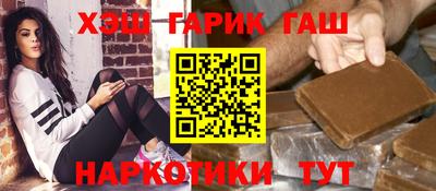 шишки Бузулук
