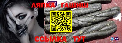 шишки Бузулук