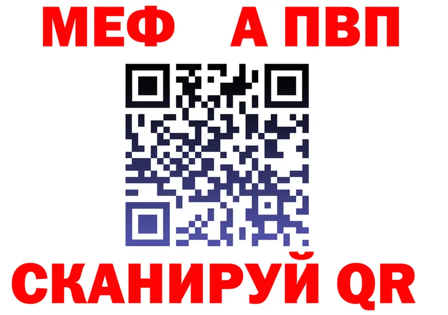 Alfa_PVP СК КРИС tor даркнет omg Отрадный