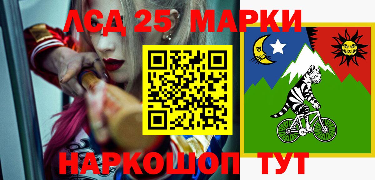 ЛСД экстази ecstasy  ЛСД экстази ecstasy  Отрадный  блэк спрут   Вход с VPN 