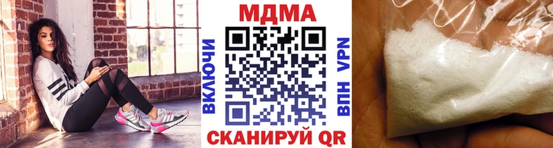 ссылка на мегу как зайти  Отрадный  МДМА crystal  где купить наркоту 