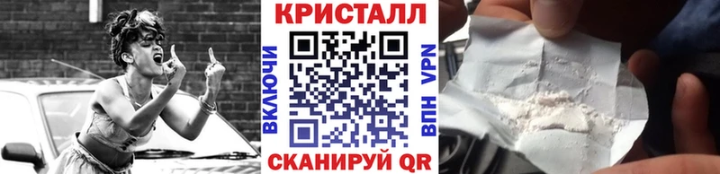 купить закладку  Отрадный  МЕТАМФЕТАМИН Methamphetamine 