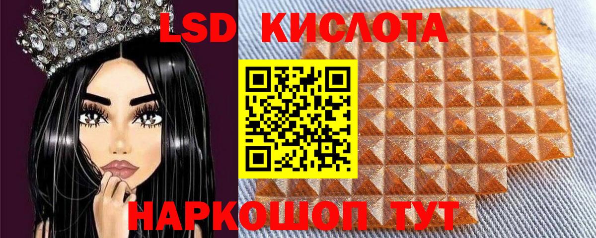 Марки N-bome 1,8мг Отрадный