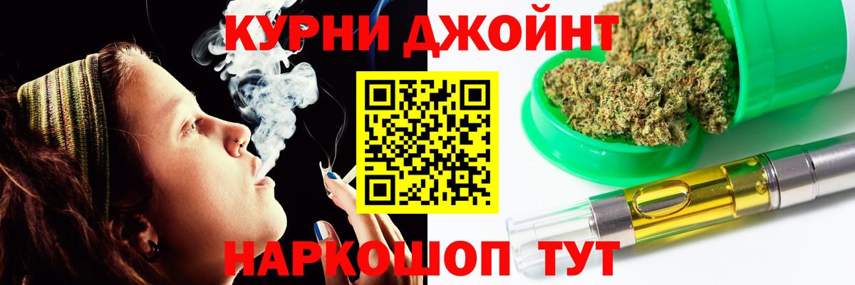 Бошки Шишки LSD WEED  Конопля сатива  Вход с VPN  Канабис индика  Отрадный  МАРИХУАНА индика 